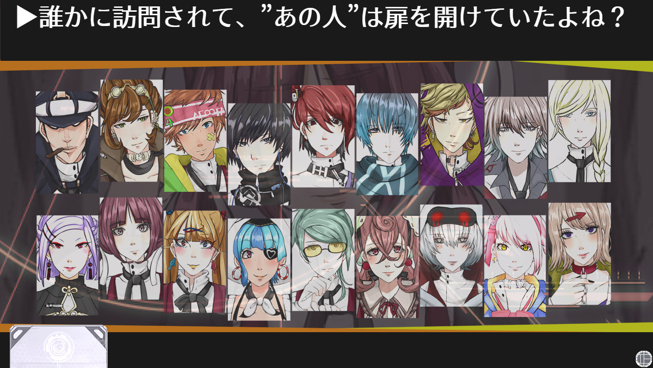GiseiHero screenshot 4