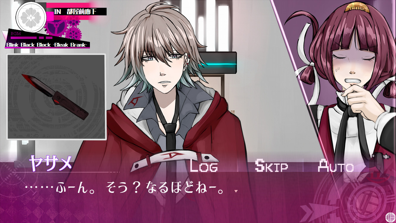 GiseiHero screenshot 2