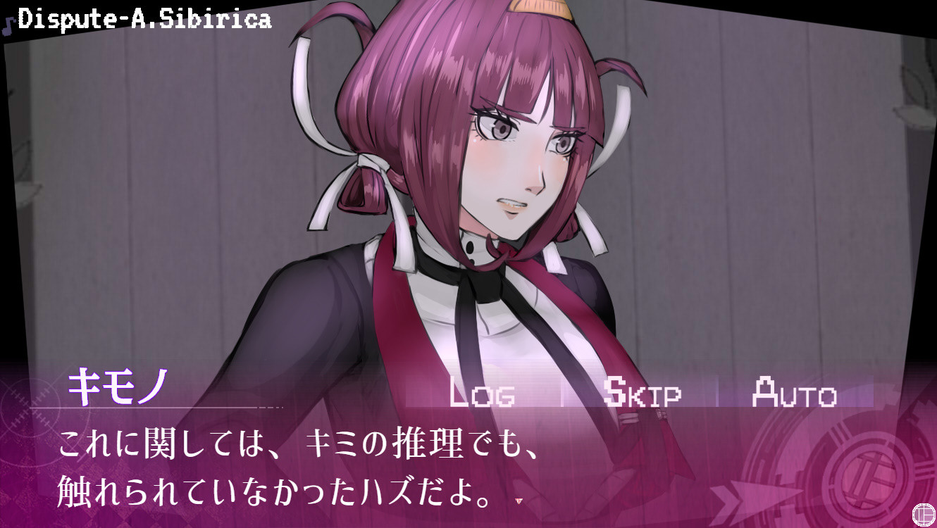 GiseiHero screenshot 3