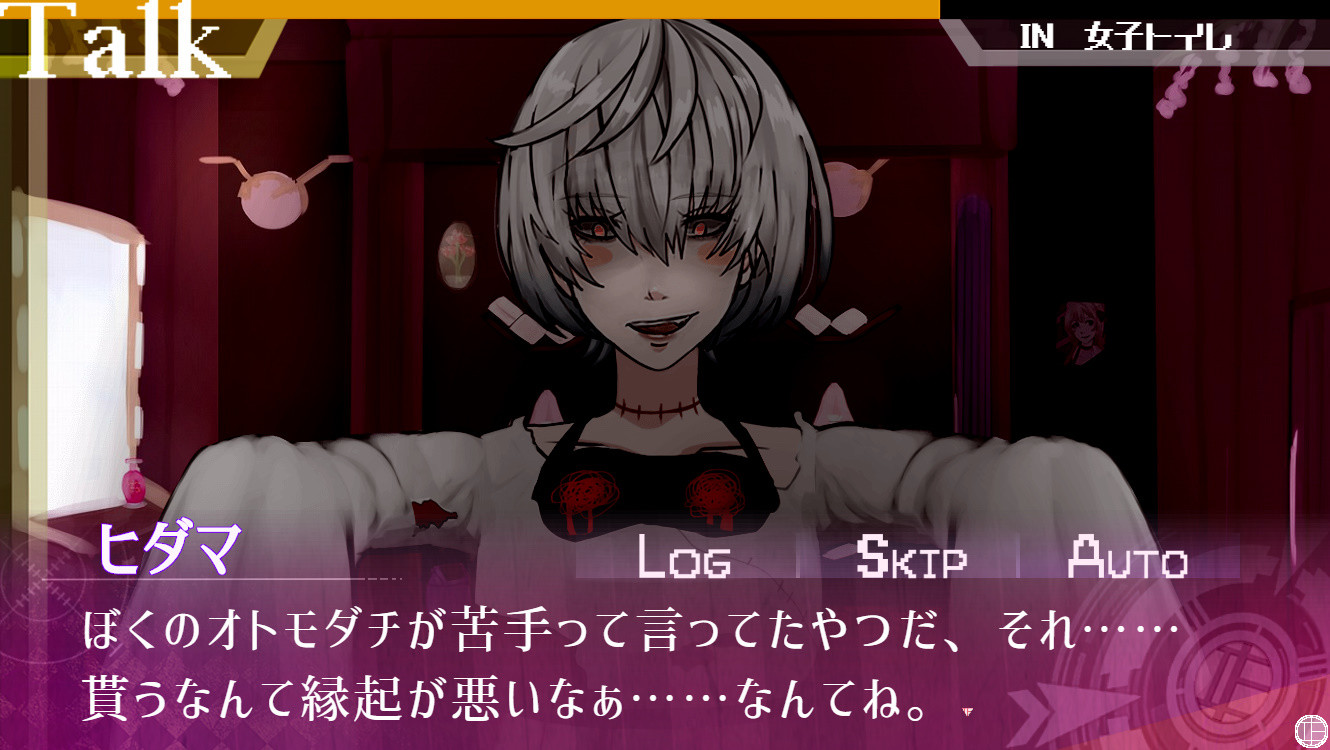 GiseiHero screenshot 10