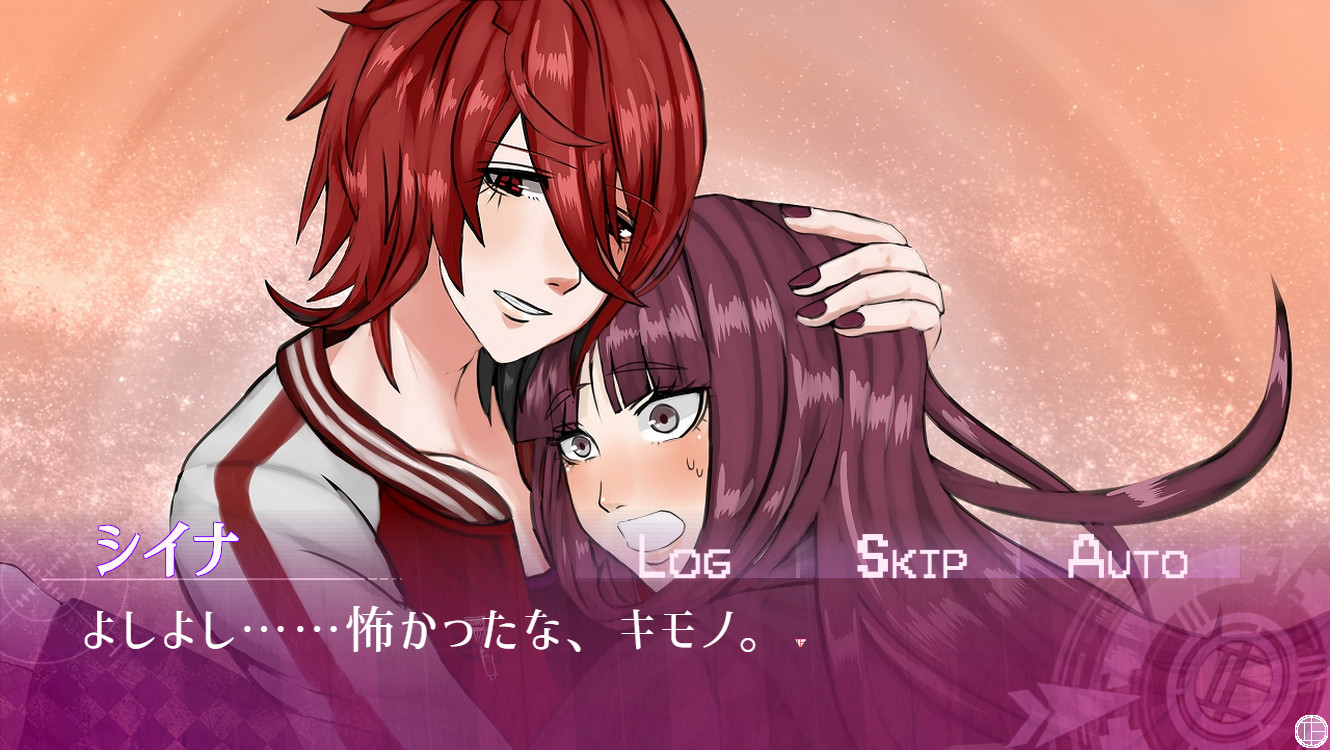 GiseiHero screenshot 14