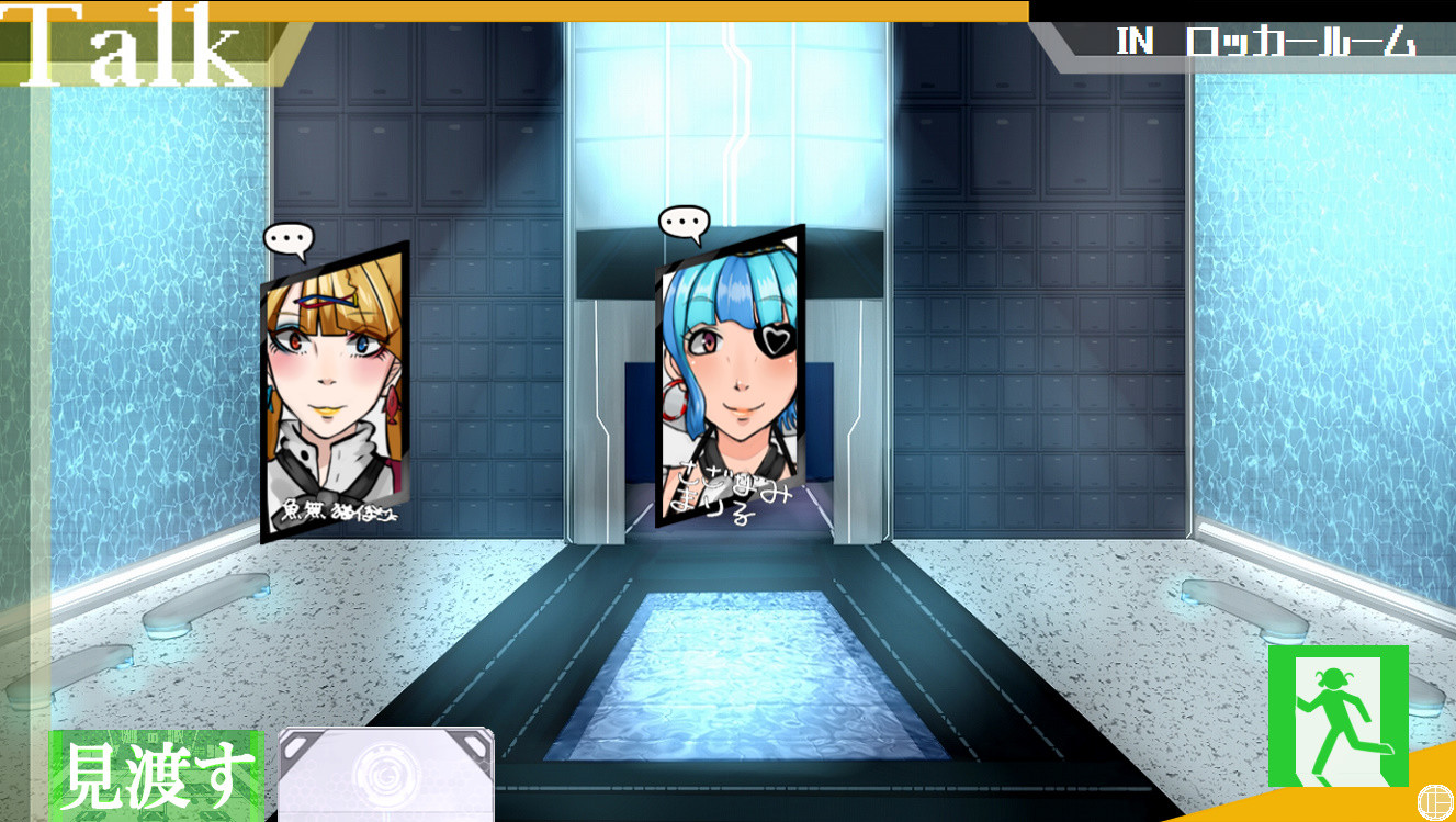 GiseiHero screenshot 6