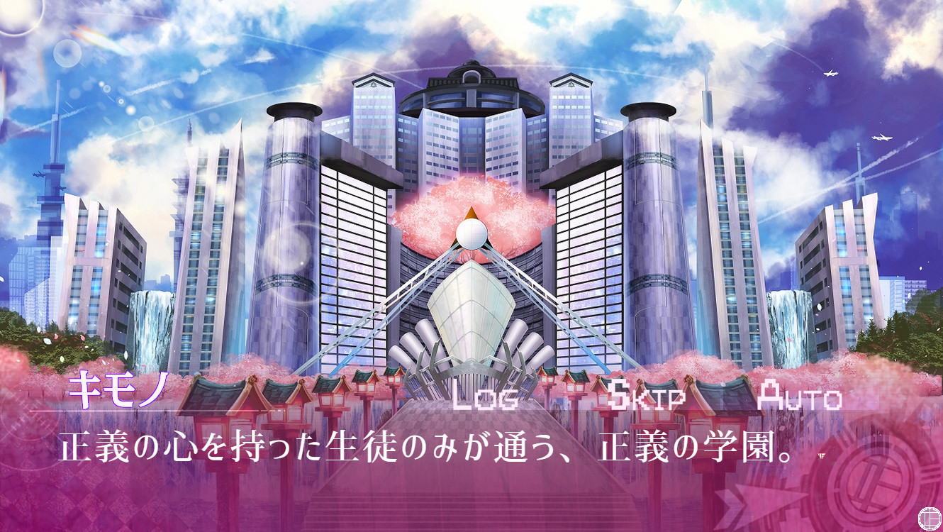 GiseiHero screenshot 5