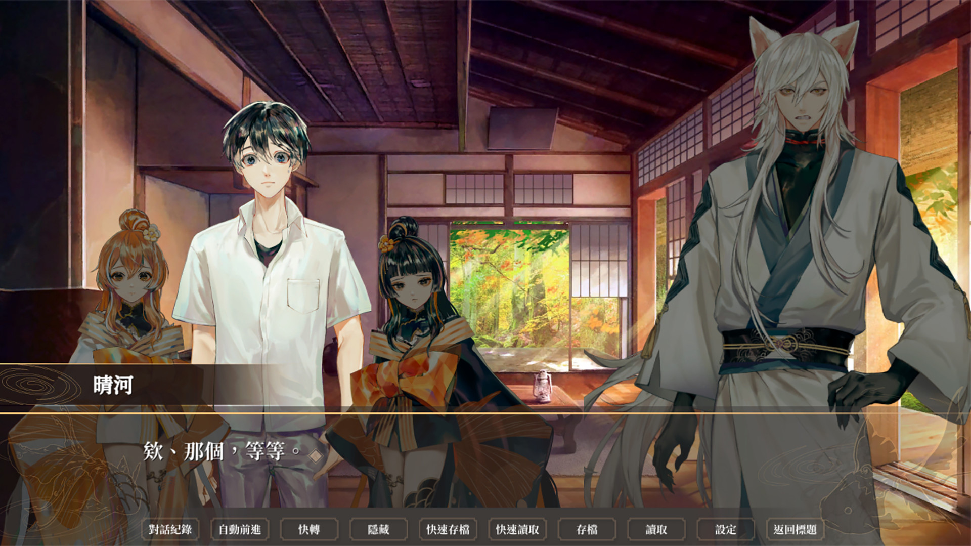 百詰怪軼與金魚 screenshot 6