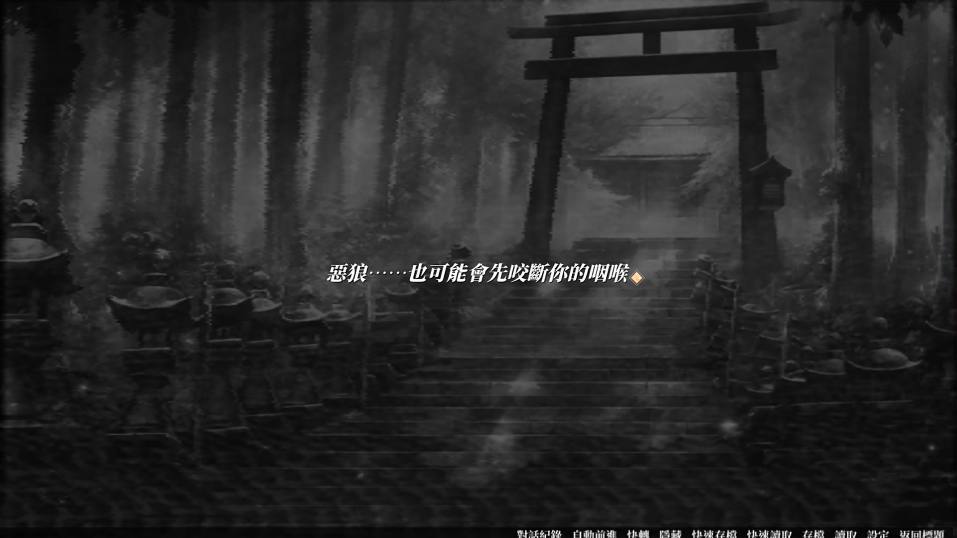 百詰怪軼與金魚 screenshot 5