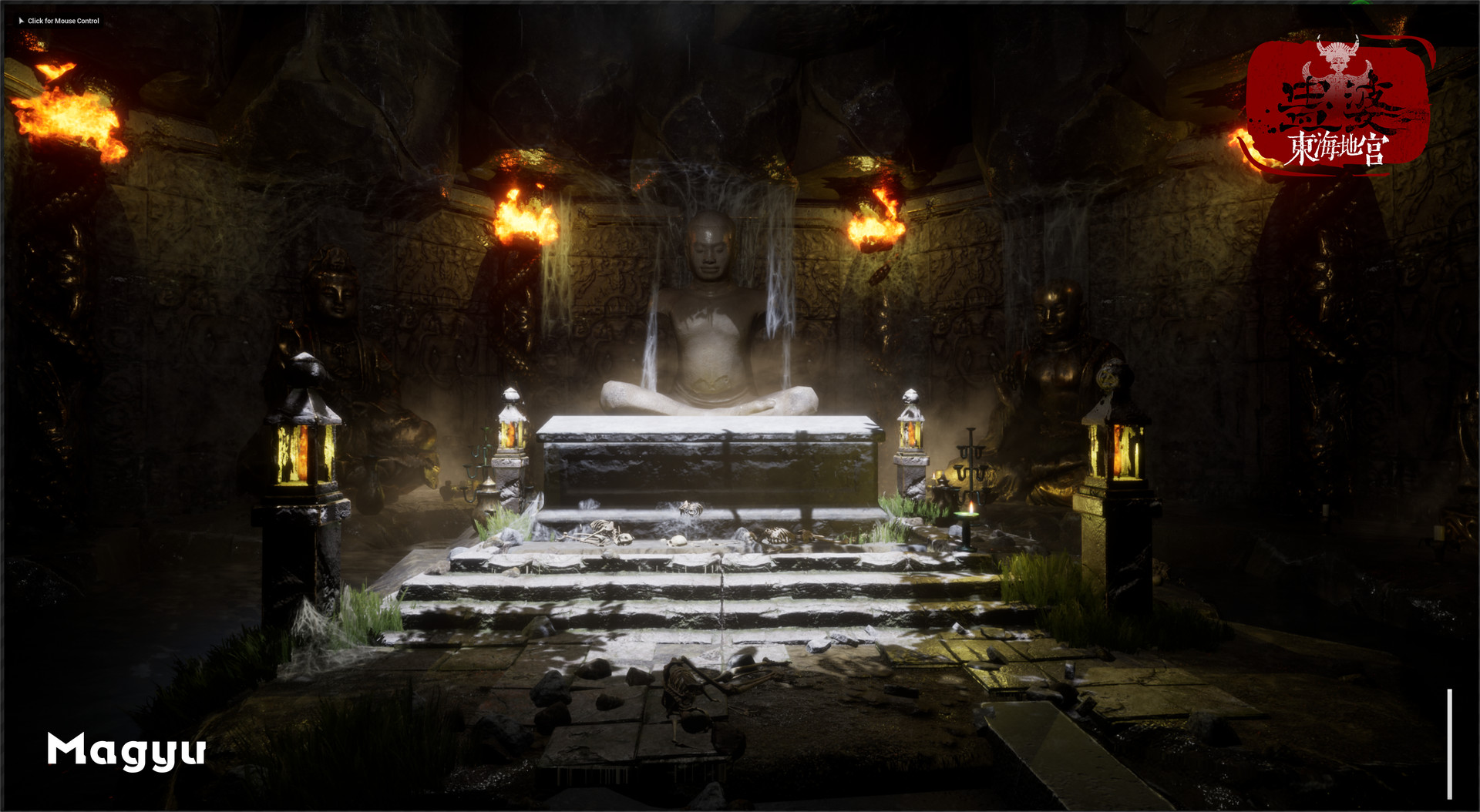 阴阳罗盘:秦陵 screenshot 6