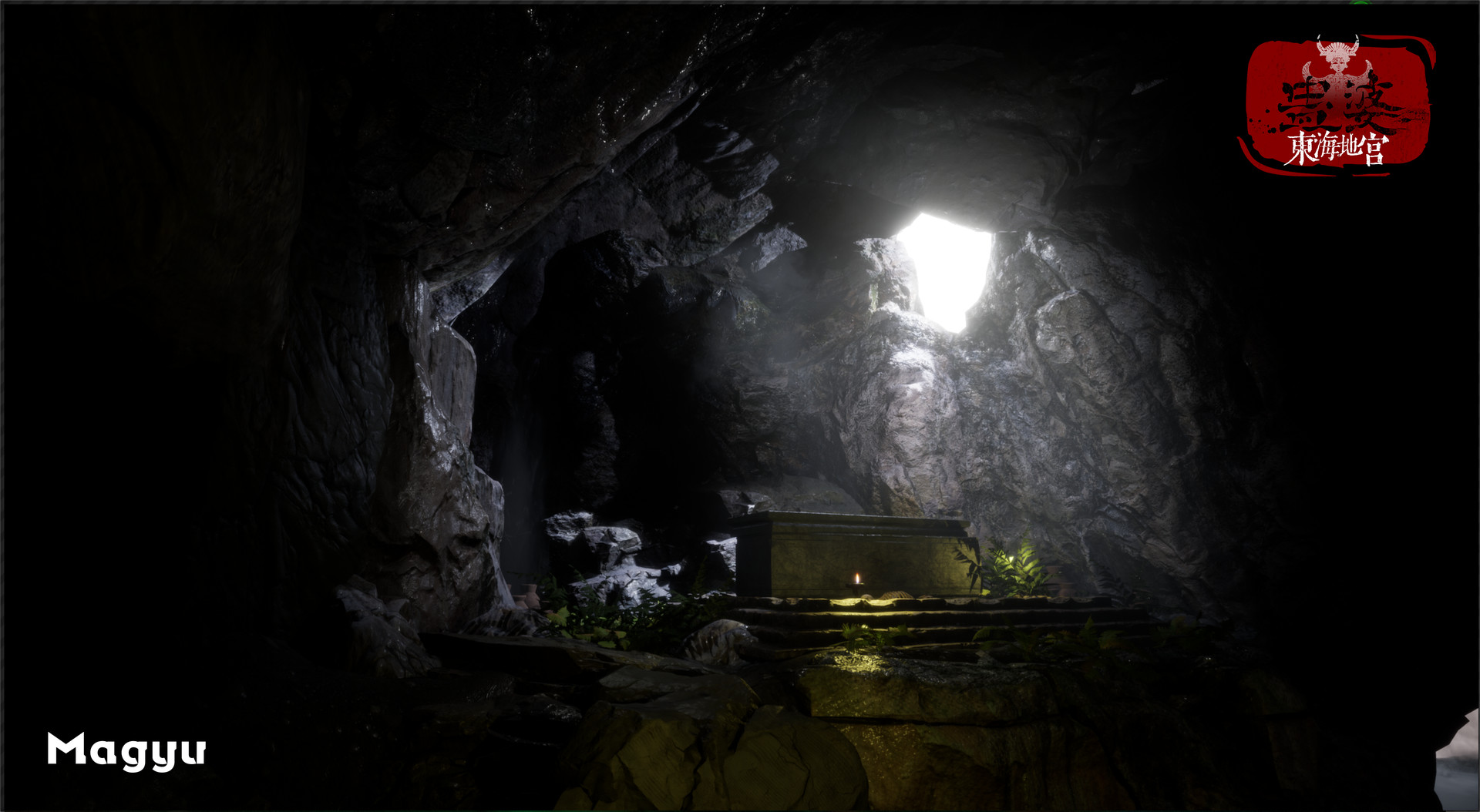阴阳罗盘:秦陵 screenshot 5