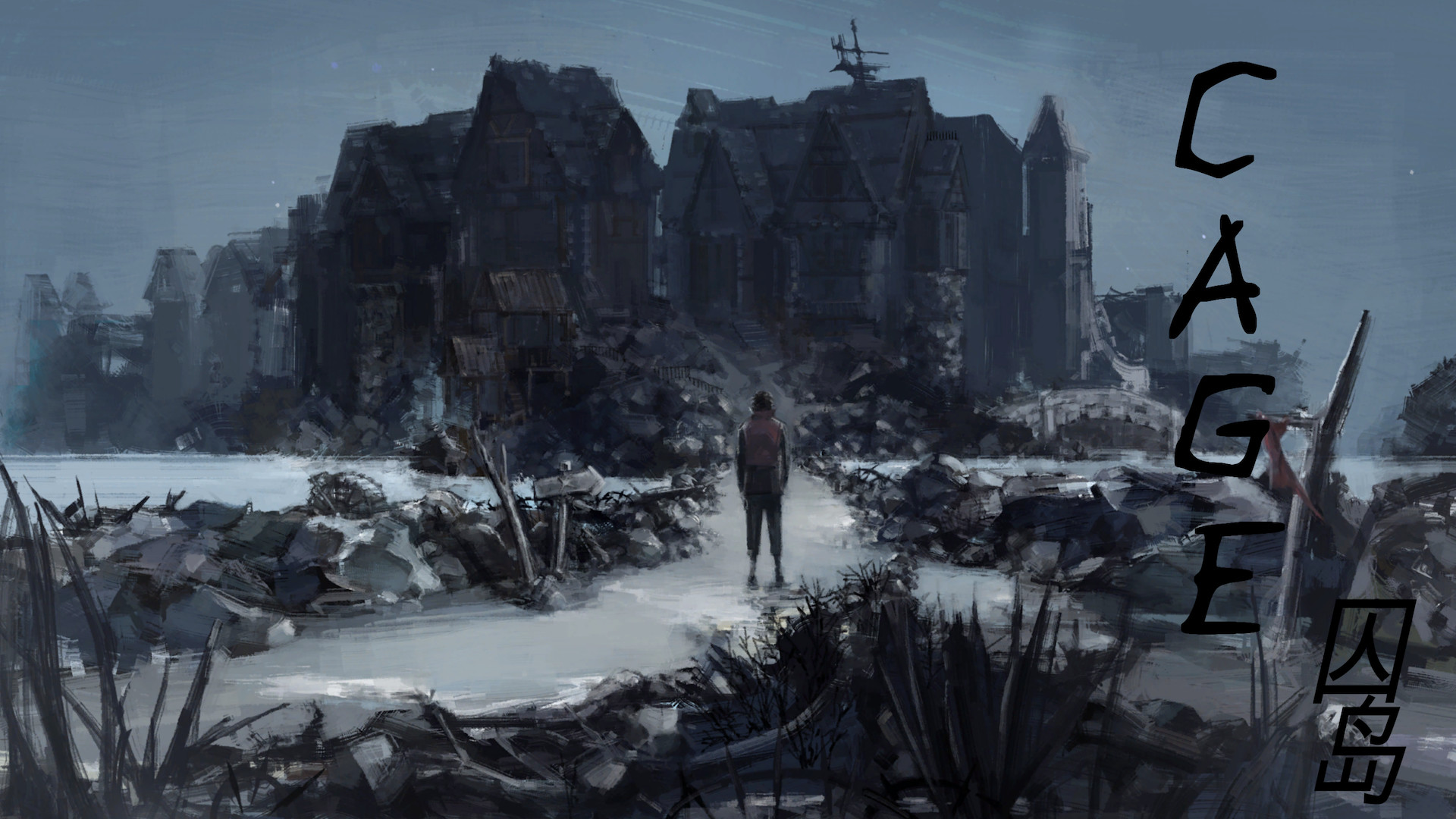Cage(囚岛) screenshot 1