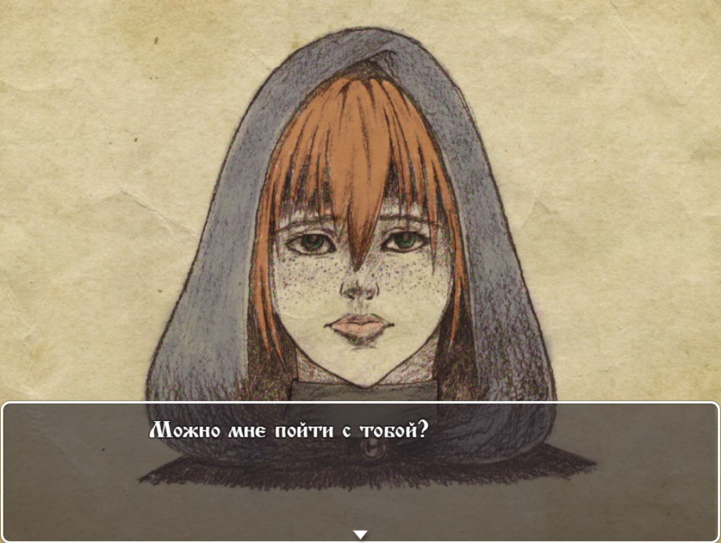 Illness in the East screenshot 3