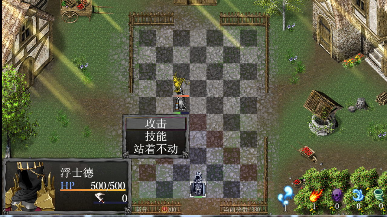 Desecration~褻渎 screenshot 11