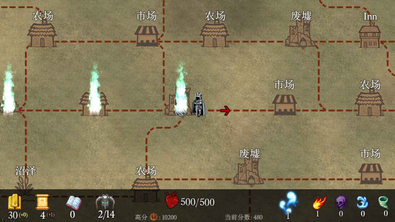 Desecration~褻渎 screenshot 10