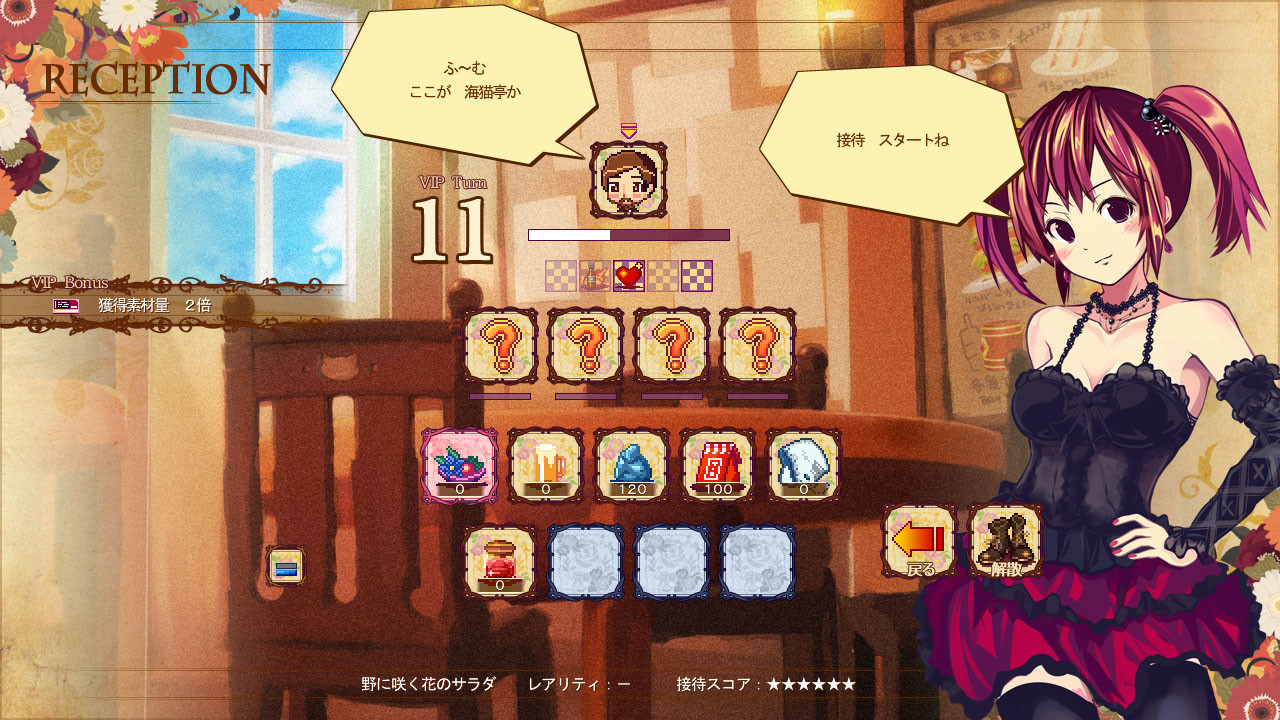 The Sea Hotel☆Umineko Tei screenshot 4