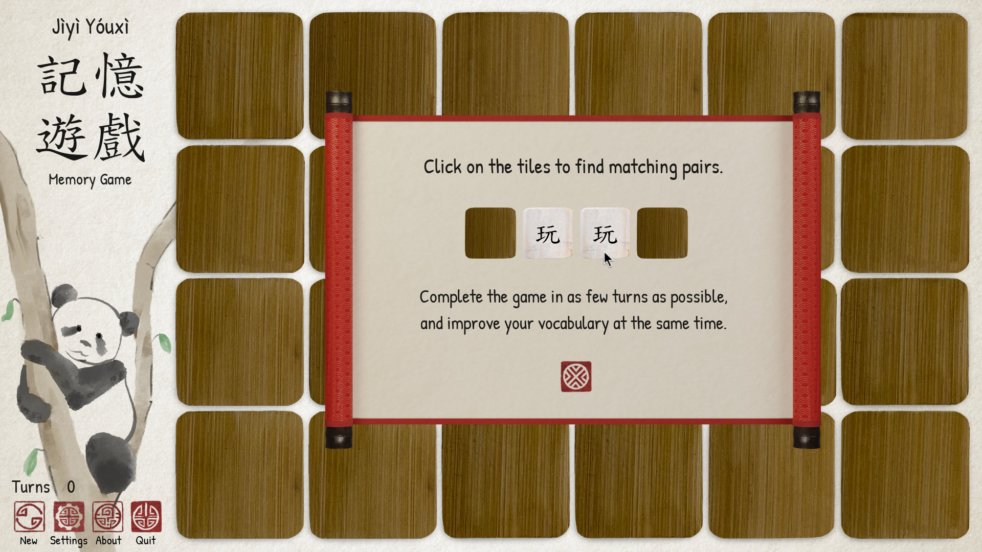 Ragnar's Chinese Memory Game screenshot 2