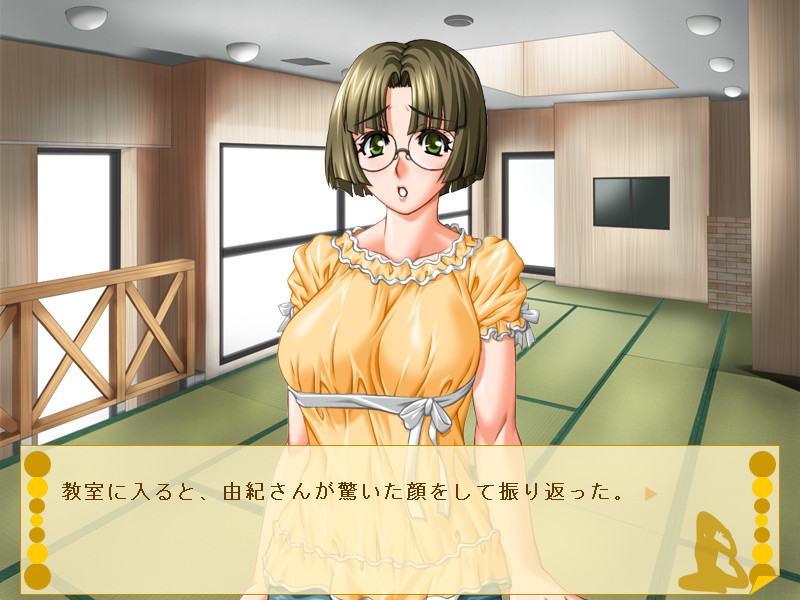 ヨガって!奥様 screenshot 5