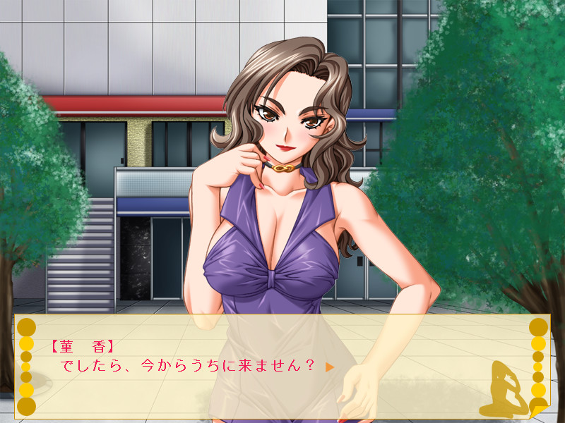 ヨガって！奥様 screenshot 4