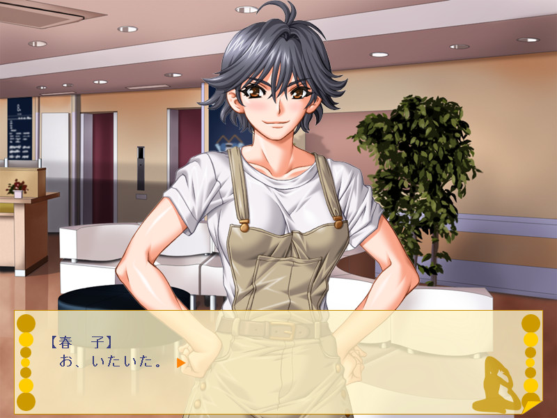 ヨガって!奥様 screenshot 3