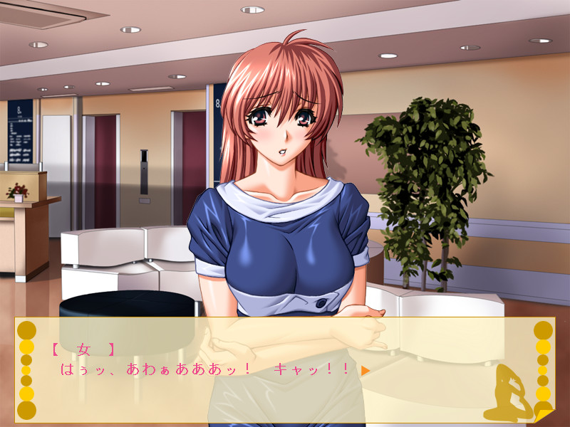 ヨガって!奥様 screenshot 1