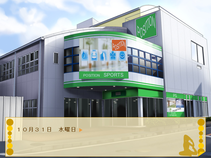 ヨガって!奥様 screenshot 2