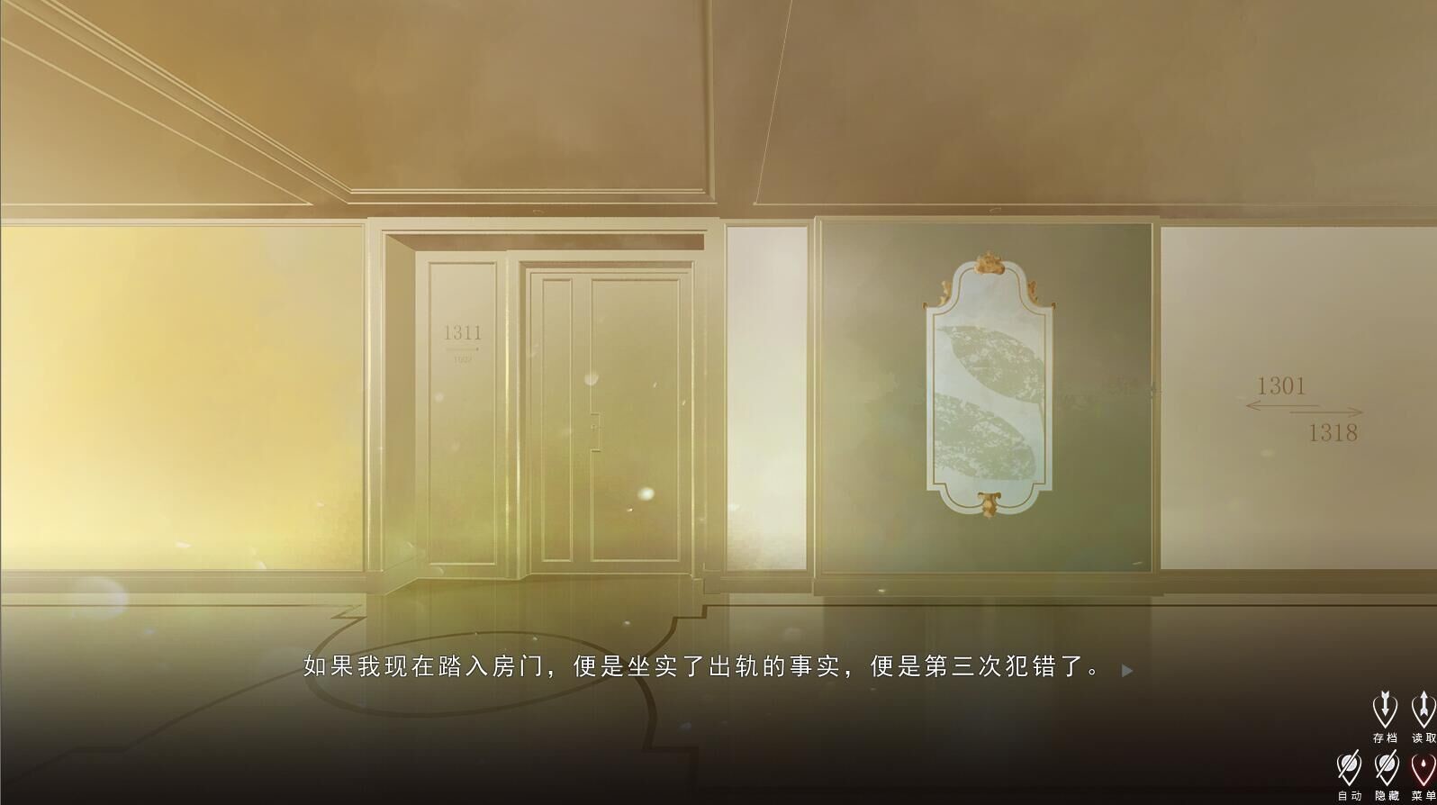 爱人 Lover screenshot 8