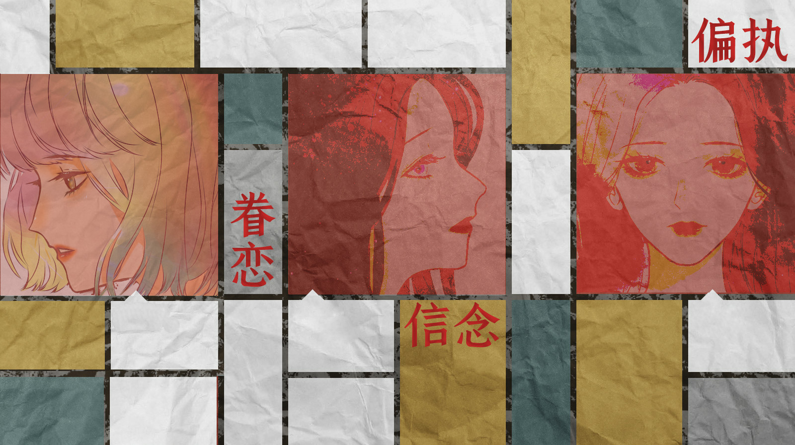 爱人 Lover screenshot 10