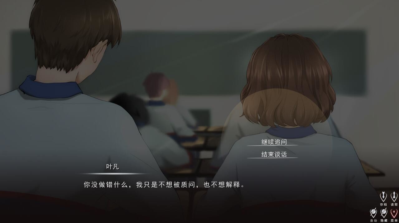 爱人 Lover screenshot 3