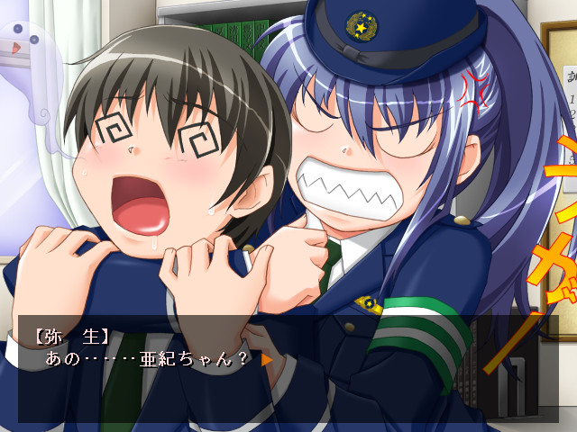 パクっちゃうぞ!! screenshot 7