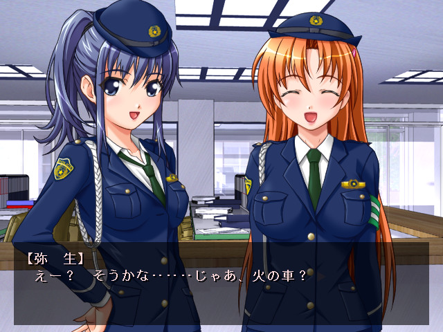 パクっちゃうぞ!! screenshot 6