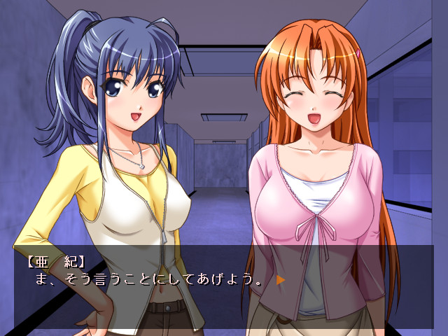 パクっちゃうぞ!! screenshot 2