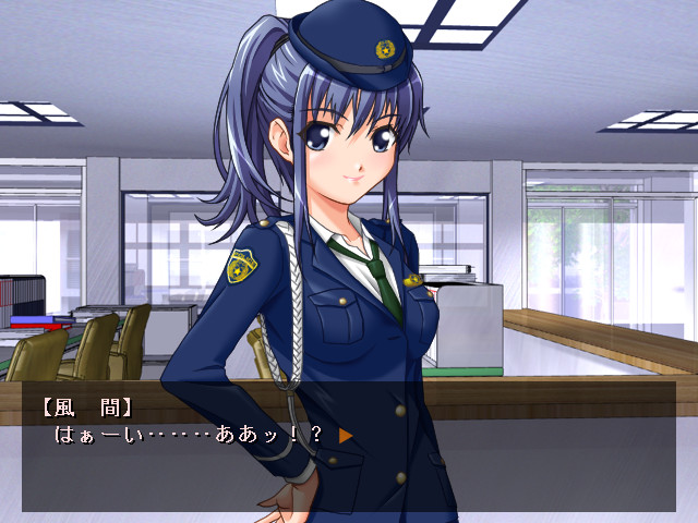パクっちゃうぞ!! screenshot 1