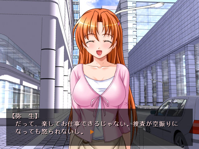 パクっちゃうぞ！！ screenshot 3
