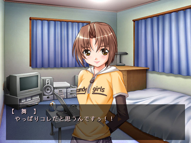 パクっちゃうぞ！！ screenshot 4