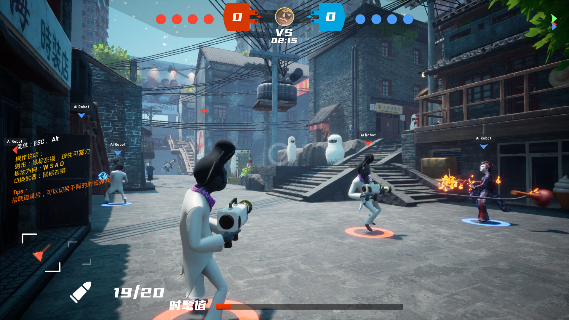 Longevity Party screenshot 1