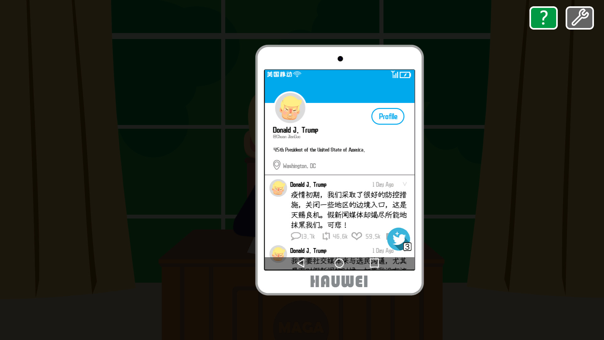 川建国同志想要连任/Comrade Trump's Re-election screenshot 6