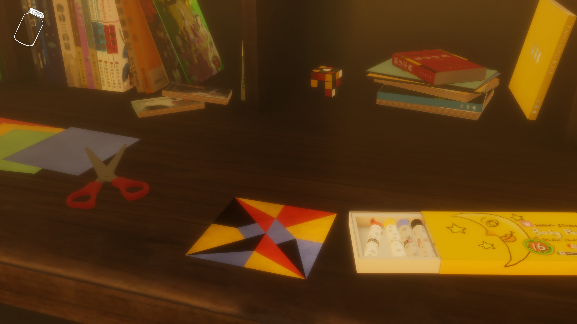 小小愿景 screenshot 1