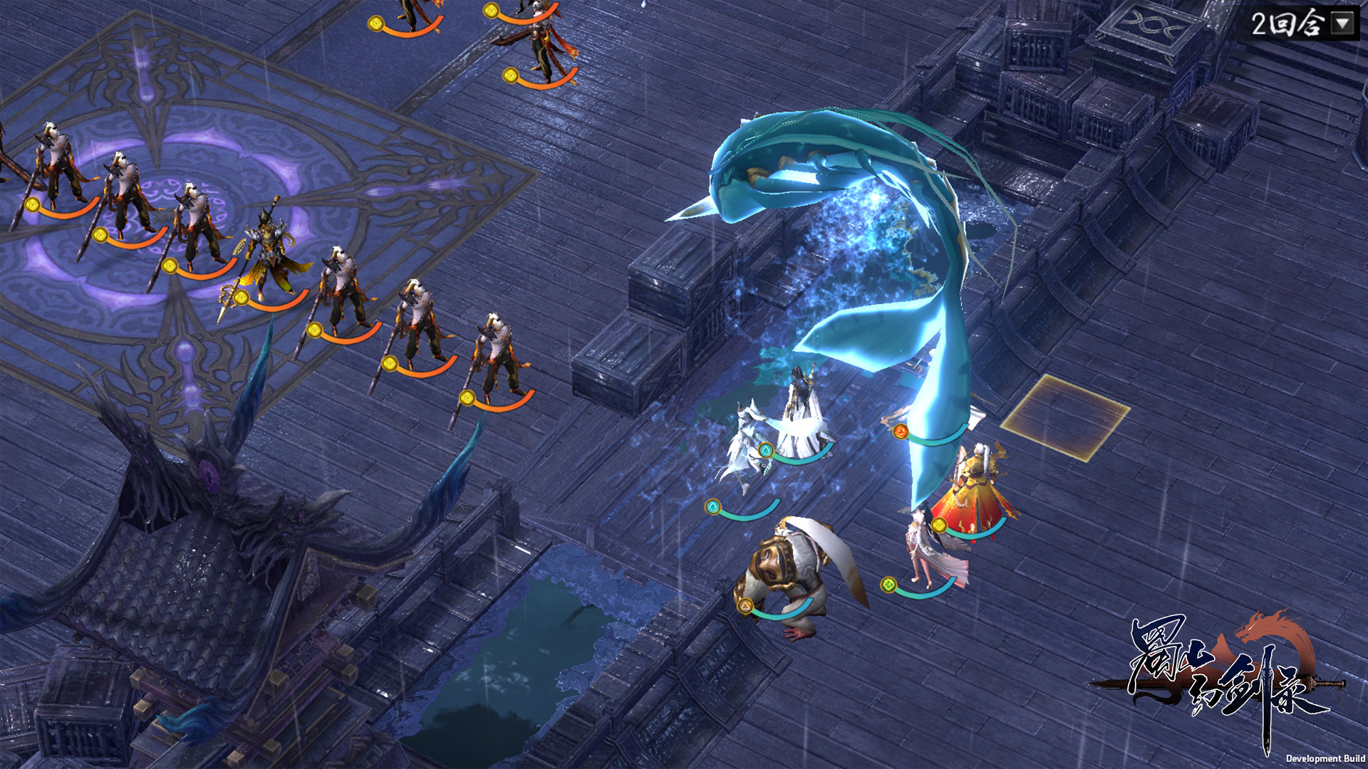 蜀山幻剑录 Sword of Shushan screenshot 5