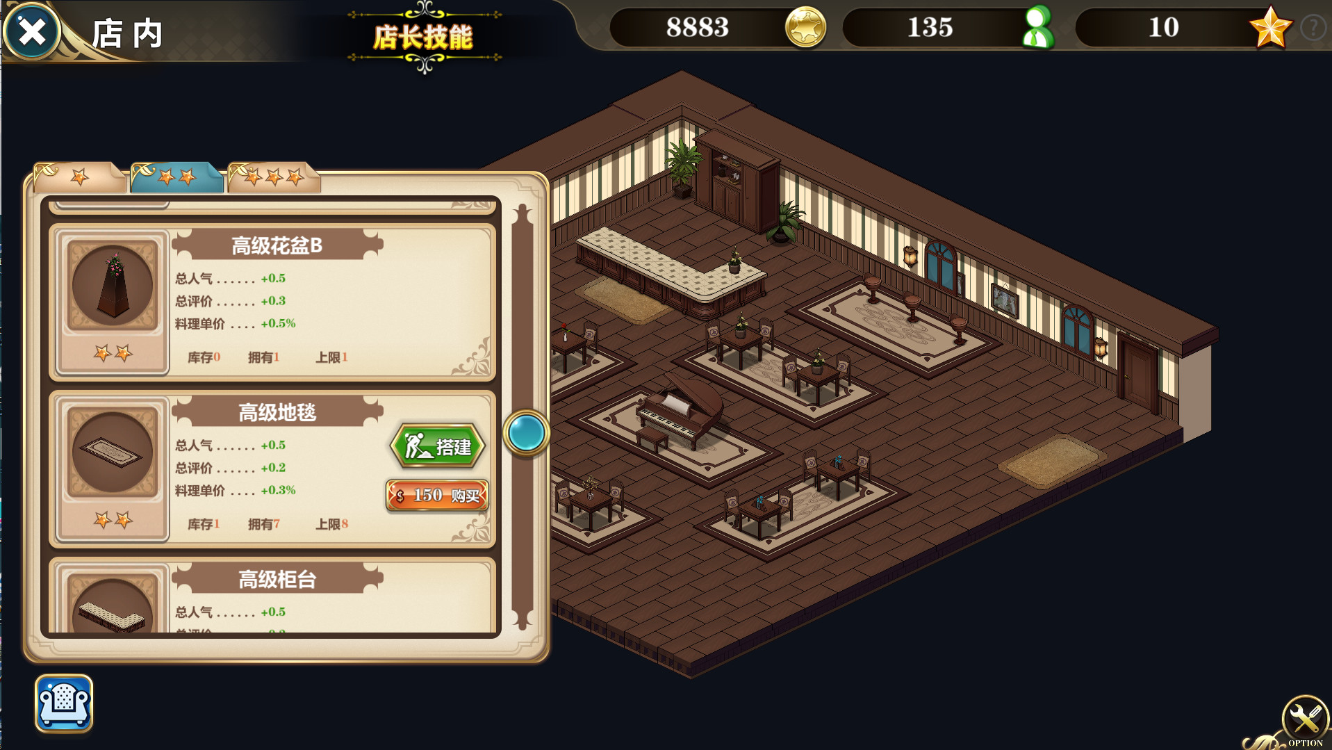 ~Be a maid in the Demon World~ The Secret Café of the Demon Angel Hero. screenshot 8