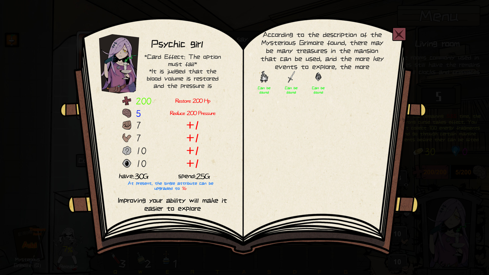 《Curse of disaster spirit : Anecdotes of mansion》 screenshot 3