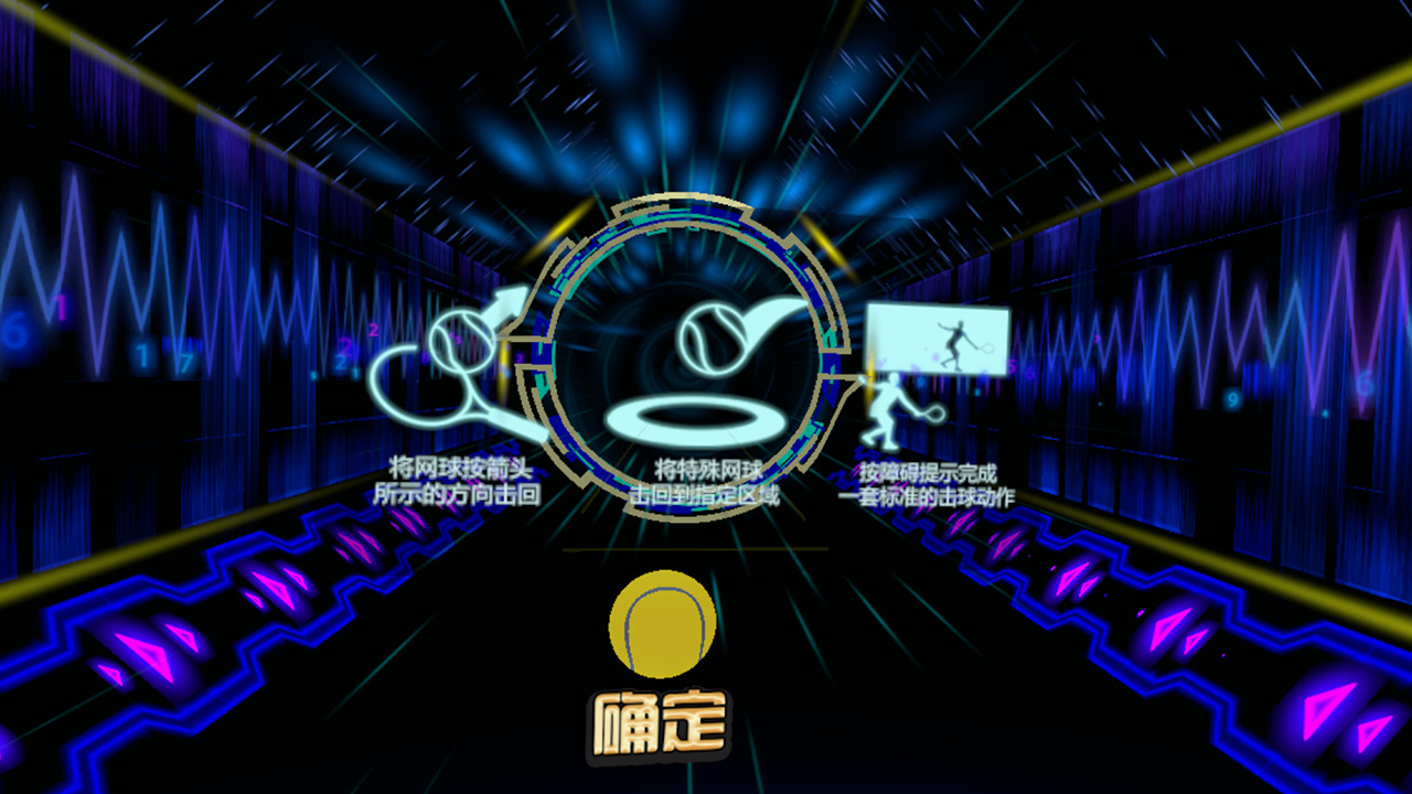 Crazy Music Tennis screenshot 1