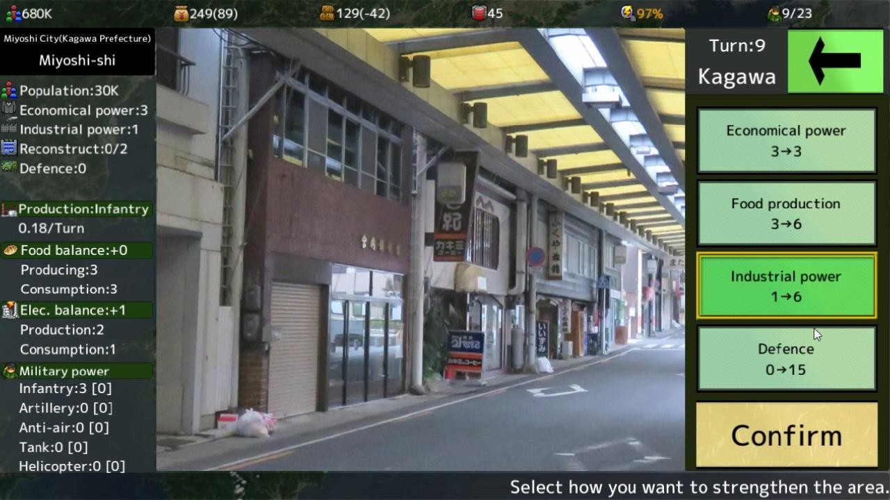 Shikokushi ~food and sightseeing and beauties~ screenshot 3