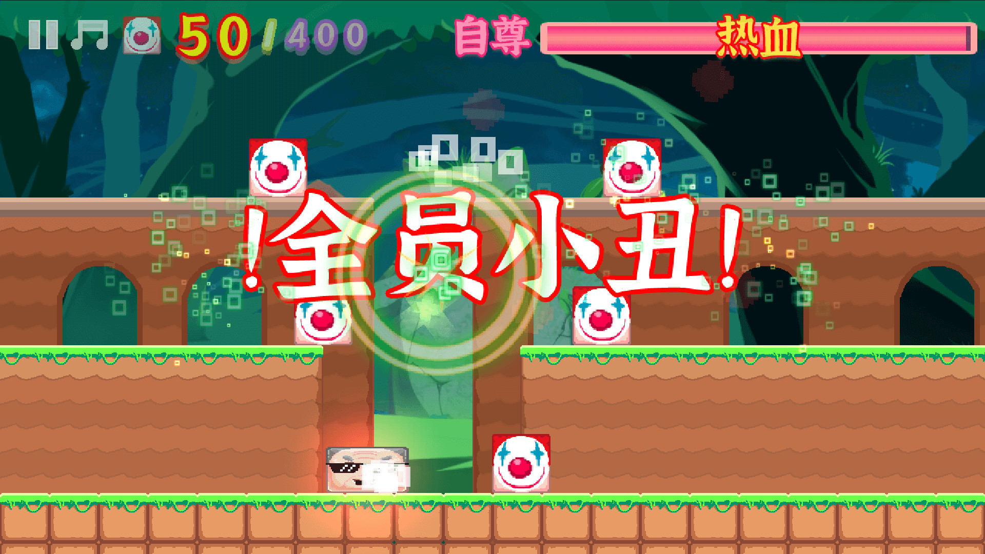 Block Sumo screenshot 4