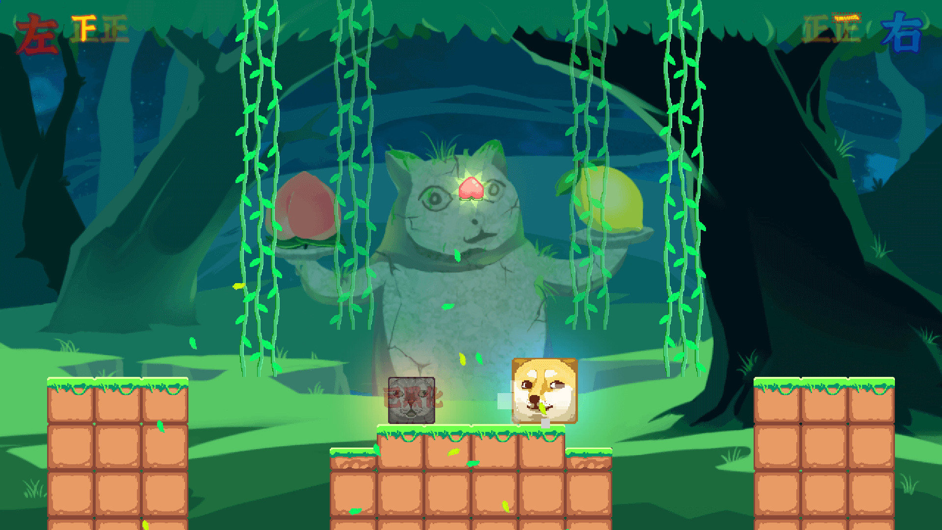Block Sumo screenshot 1
