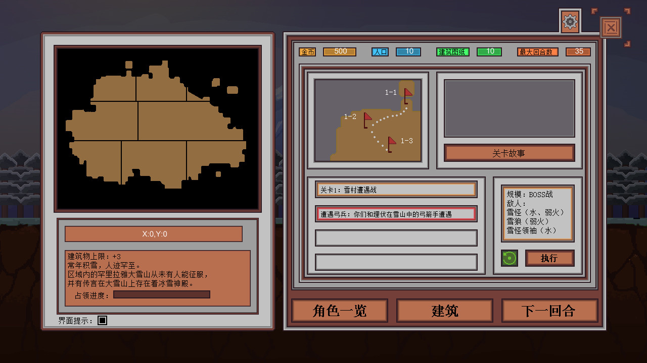 休止符 StopSign screenshot 4