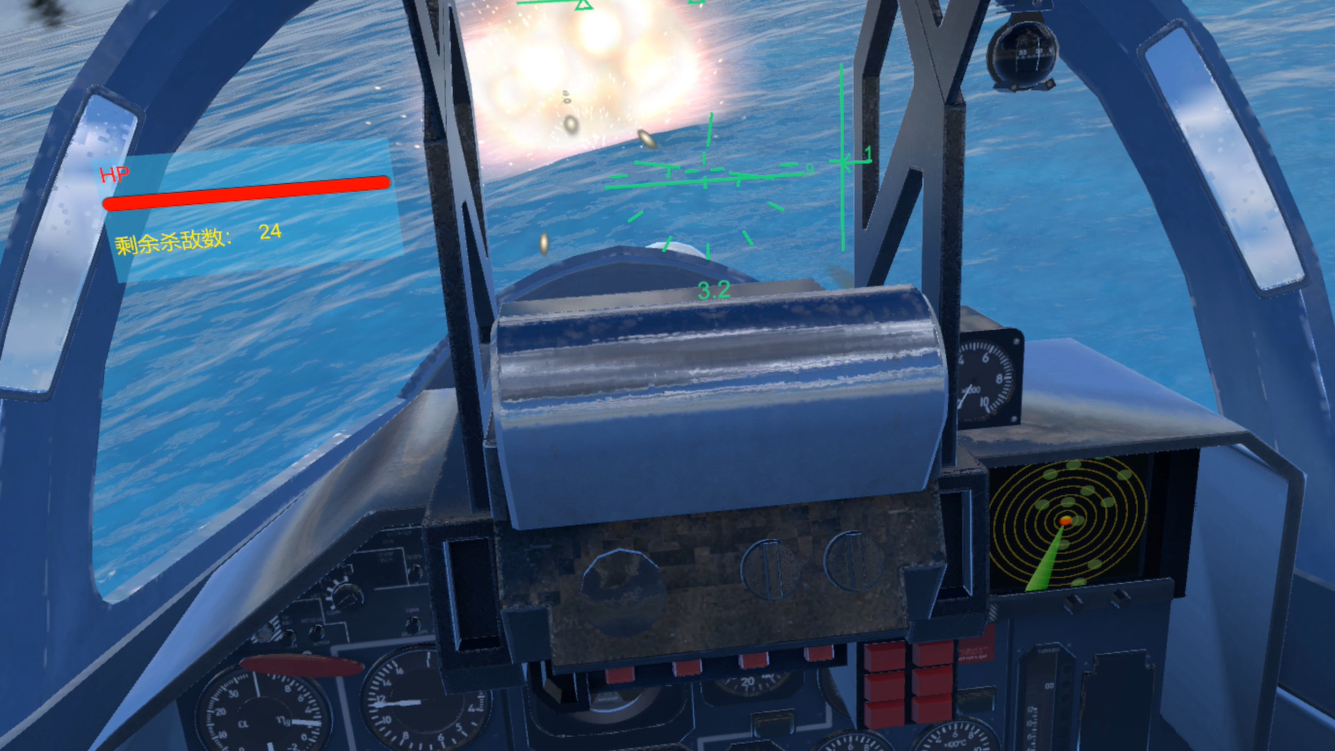 FIRE TRUMP - Air Combat VR screenshot 6