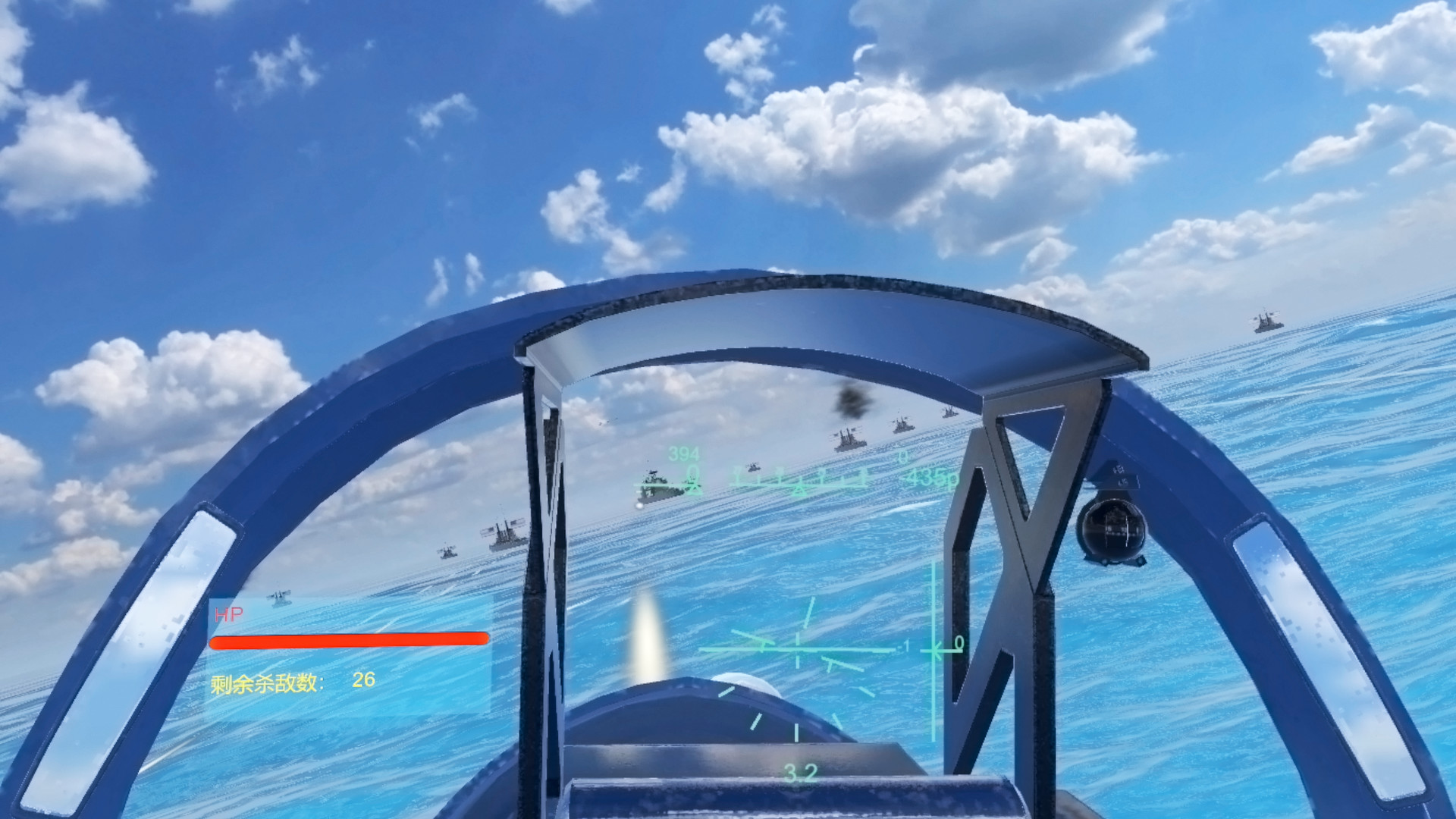 FIRE TRUMP - Air Combat VR screenshot 3