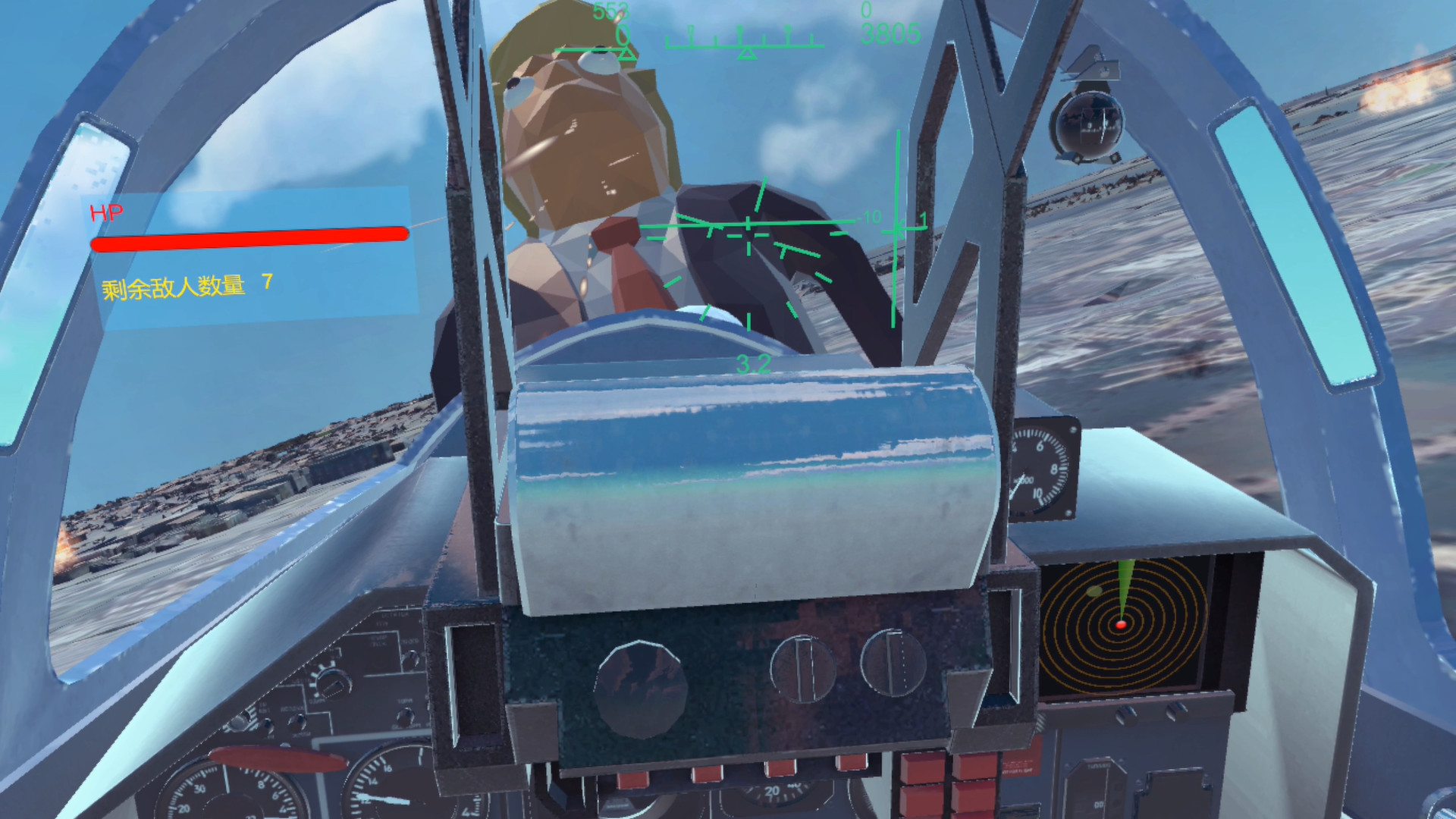 FIRE TRUMP - Air Combat VR screenshot 7