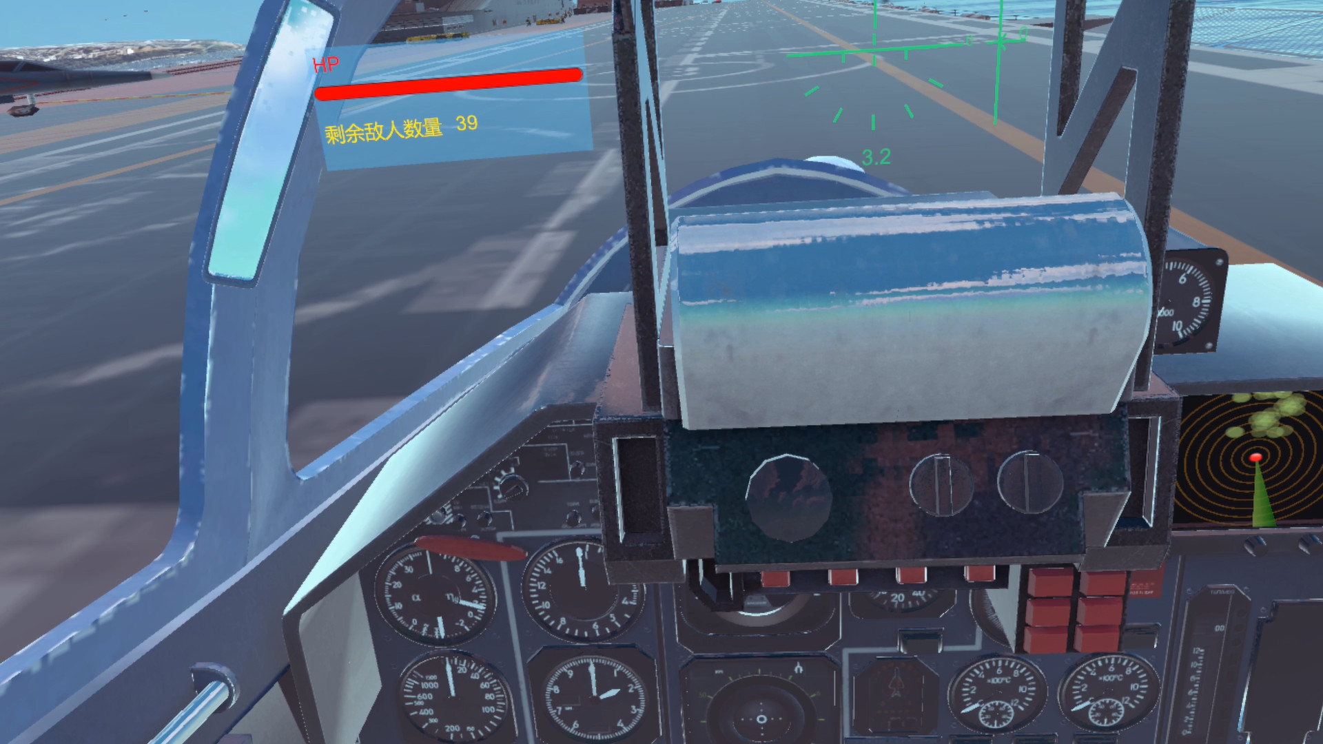 FIRE TRUMP - Air Combat VR screenshot 1