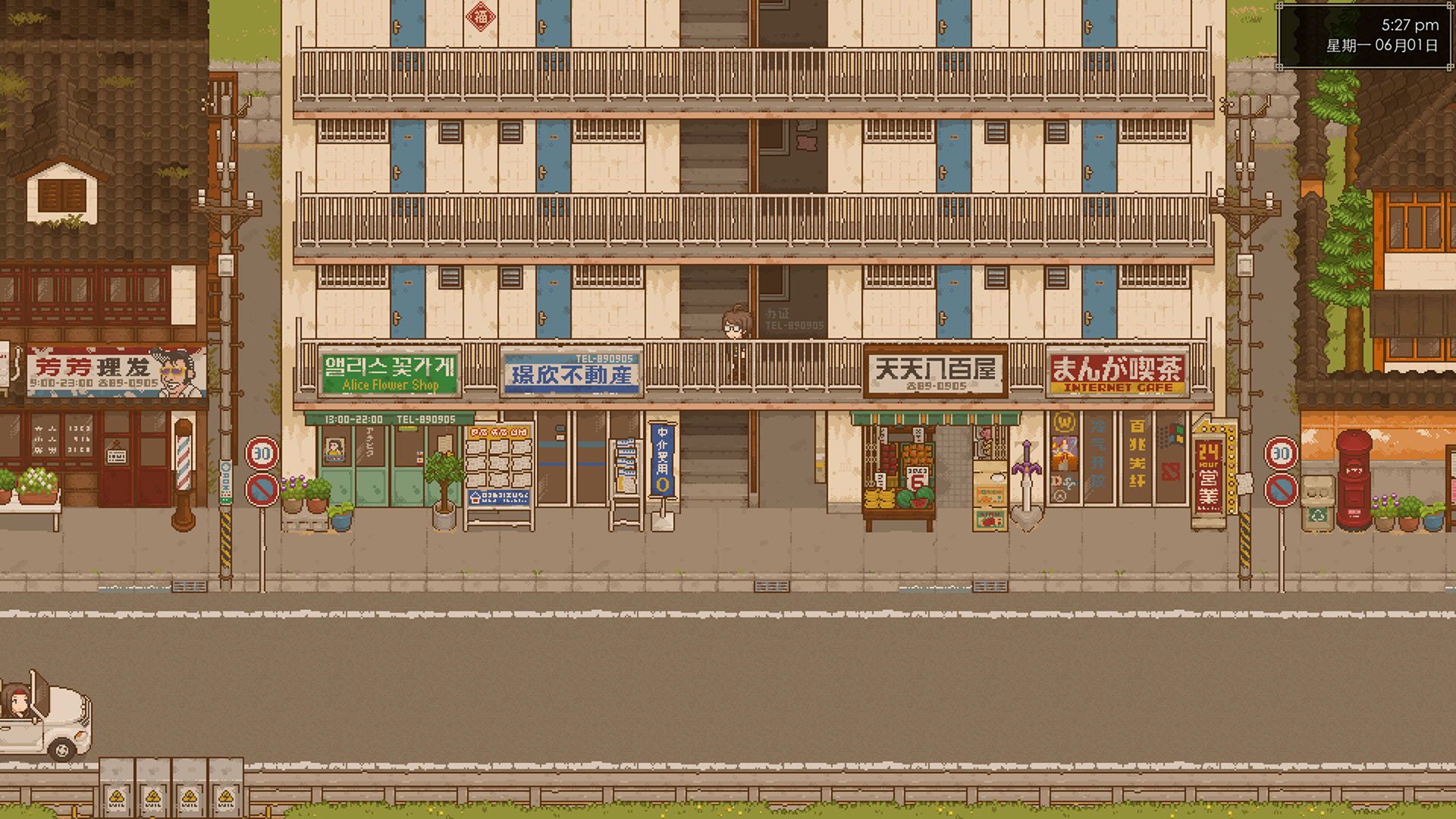 天虹书店 Tian Hong Bookstore screenshot 3