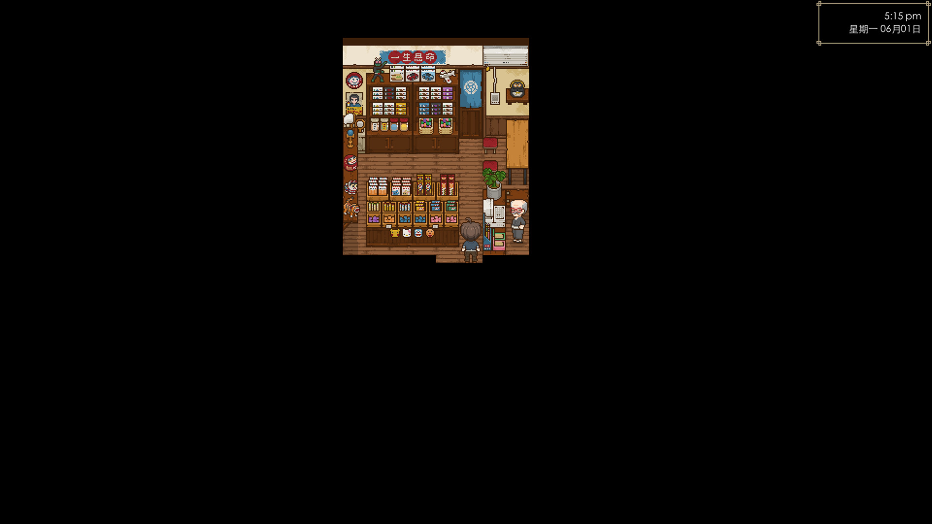 天虹书店 Tian Hong Bookstore screenshot 7