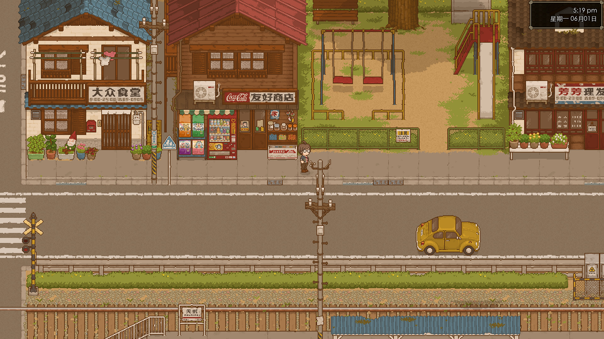 天虹书店 Tian Hong Bookstore screenshot 1