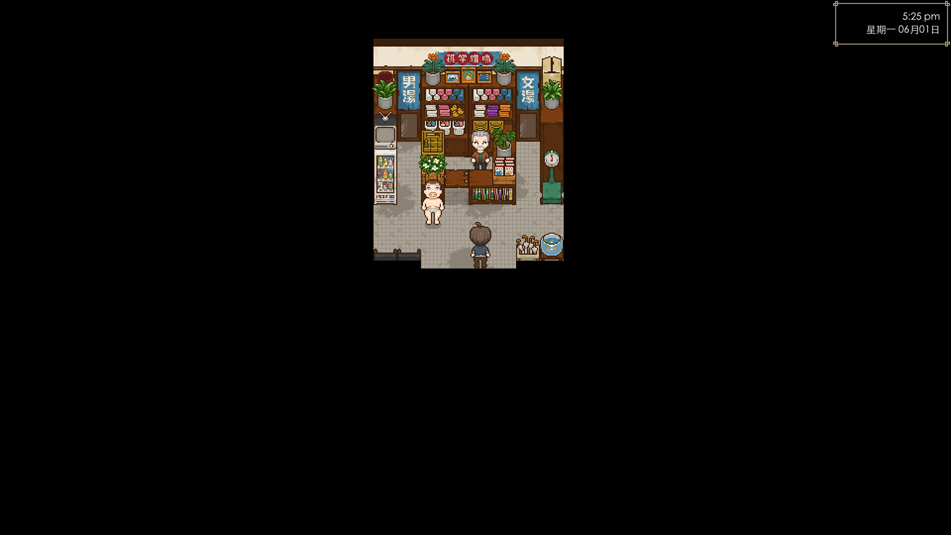 天虹书店 Tian Hong Bookstore screenshot 5